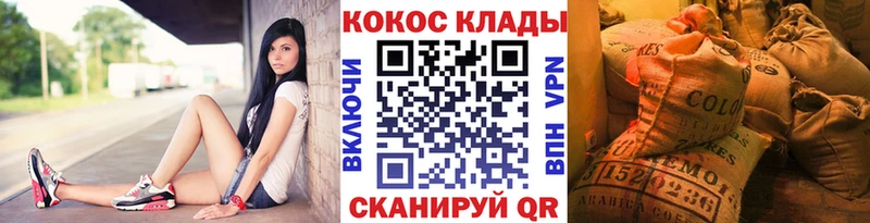 Названия наркотиков Якутск СК  Амфетамин  КОКАИН  Марихуана 