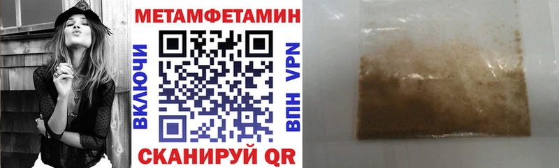 Амфетамин 97%  нарко площадка телеграм  Якутск 