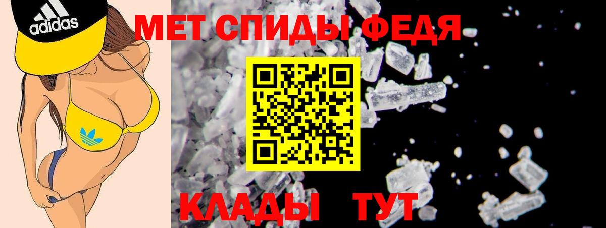 Якутск  АМФЕТАМИН VHQ  Амфетамин  Amphetamine  Вход с VPN 