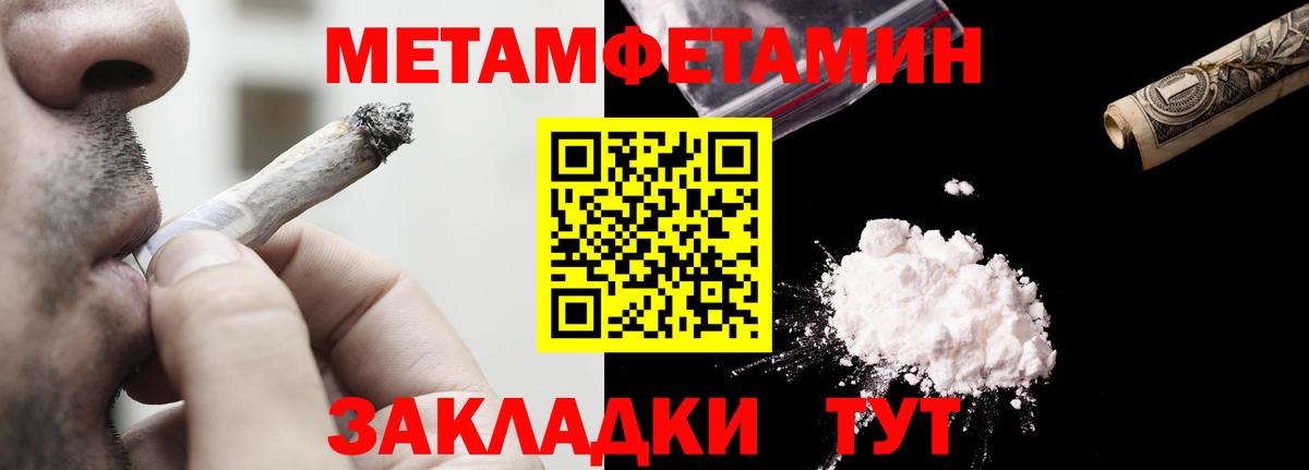 ГАШИШ  Якутск  Мефедрон   Cocaine  Метадон  Вход с VPN  Бошки Шишки 