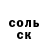 ГЕРОИН VHQ Dartanien Spruill