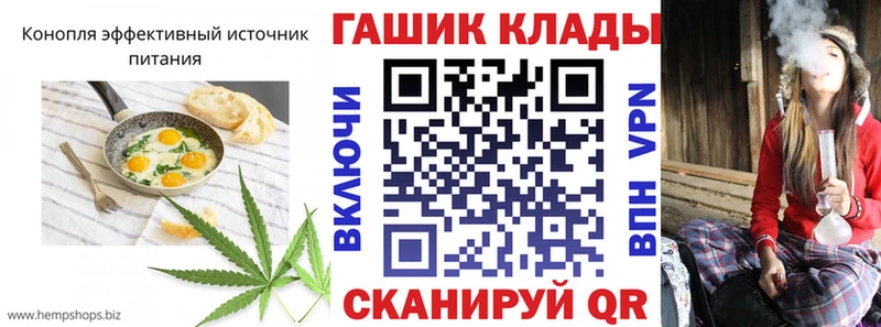 Печенье с ТГК конопля  Якутск 