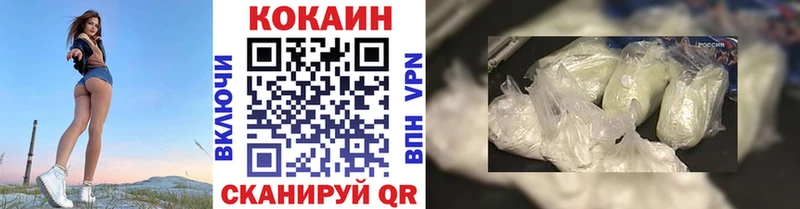 Cocaine 98%  Якутск 