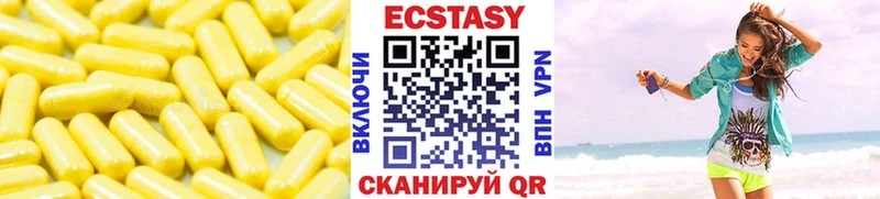 Экстази MDMA  где купить   Якутск 