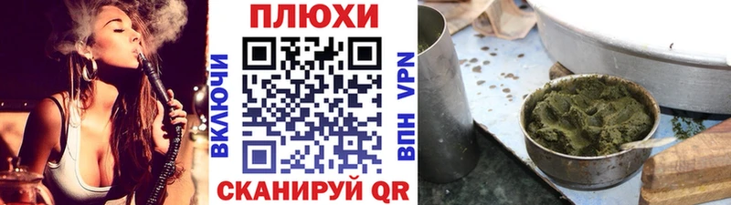 ГАШ гашик  Якутск 