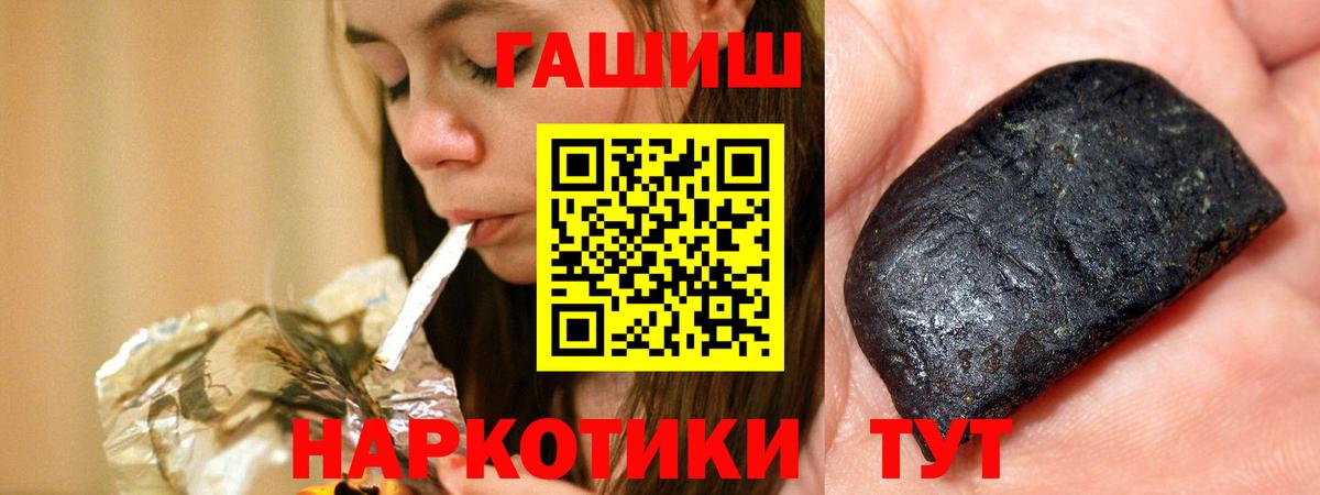 ГАШИШ AMNESIA HAZE Якутск