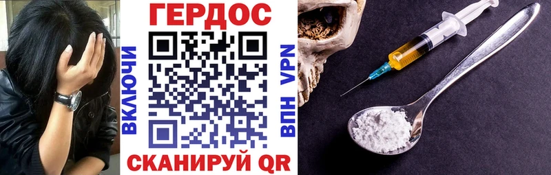ГЕРОИН афганец  mega ТОР  Якутск 
