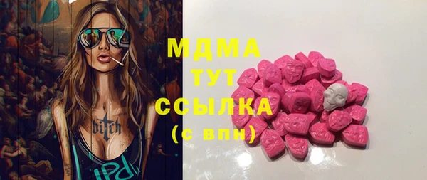 кокаин премиум Рославль