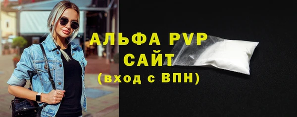 кокаин премиум Рославль