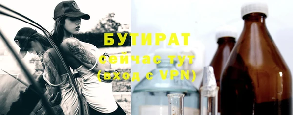 не бодяженный Ростов