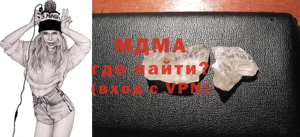 кокаин премиум Рославль