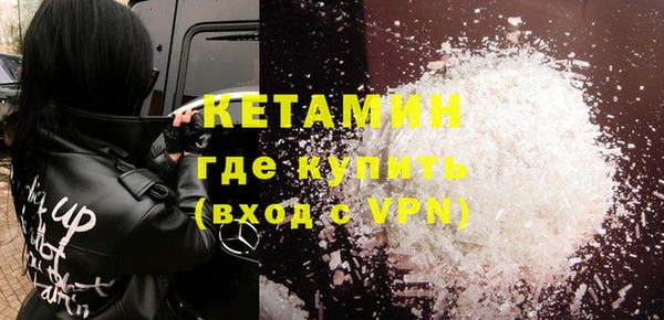 кокаин премиум Рославль