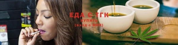 кокаин премиум Рославль