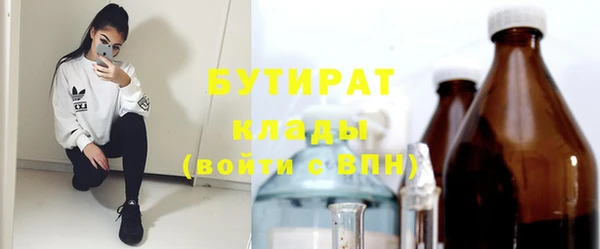 кокаин премиум Рославль