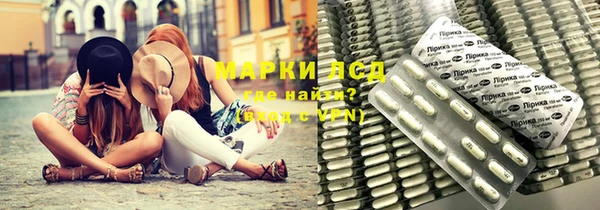 кокаин премиум Рославль