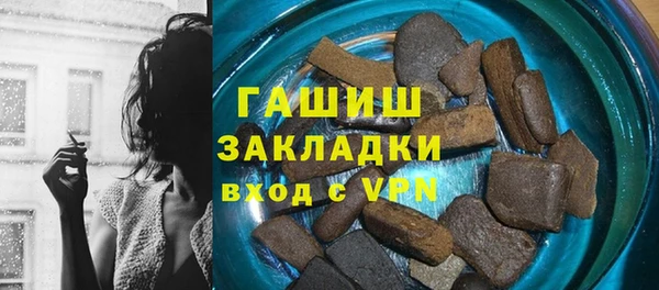 кокаин премиум Рославль