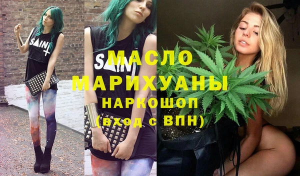 mdma Рыльск