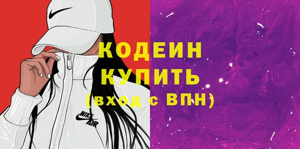 кокаин премиум Рославль