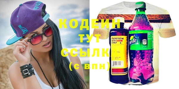 кокаин премиум Рославль