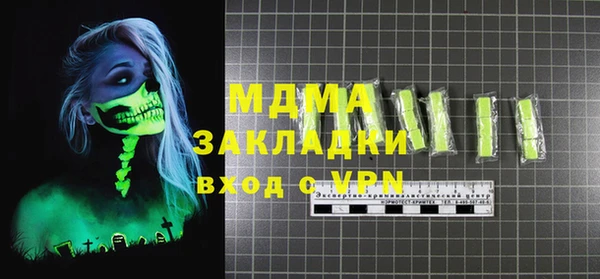 кокаин премиум Рославль