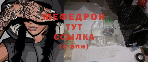mdma Рыльск