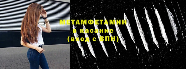 кокаин премиум Рославль