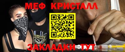 кокаин Ипатово