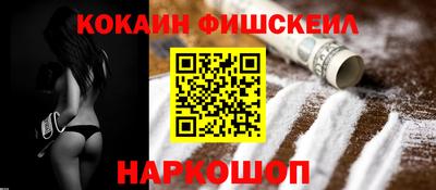 кокаин Ипатово