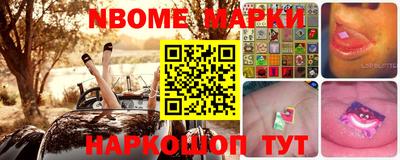 кокаин Ипатово