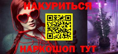 кокаин Ипатово