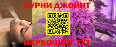 кокаин Ипатово