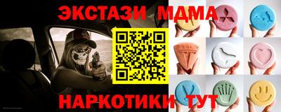 кокаин Ипатово