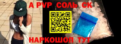 кокаин Ипатово