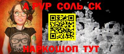 кокаин Ипатово
