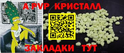 альфа пвп Ирбит