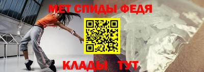 альфа пвп Ирбит