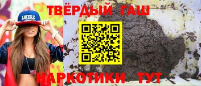 кокаин Ипатово