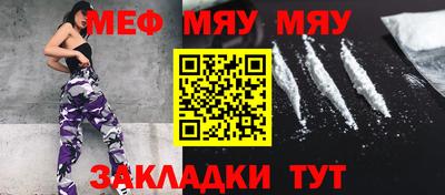 кокаин Ипатово