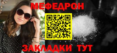 альфа пвп Ирбит