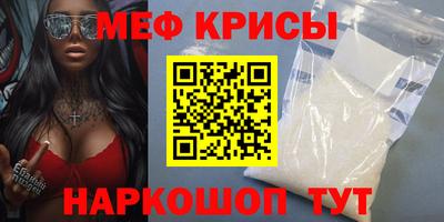 кокаин Ипатово