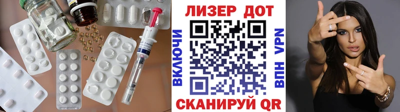 hydra сайт  Якутск  LSD-25 экстази кислота 