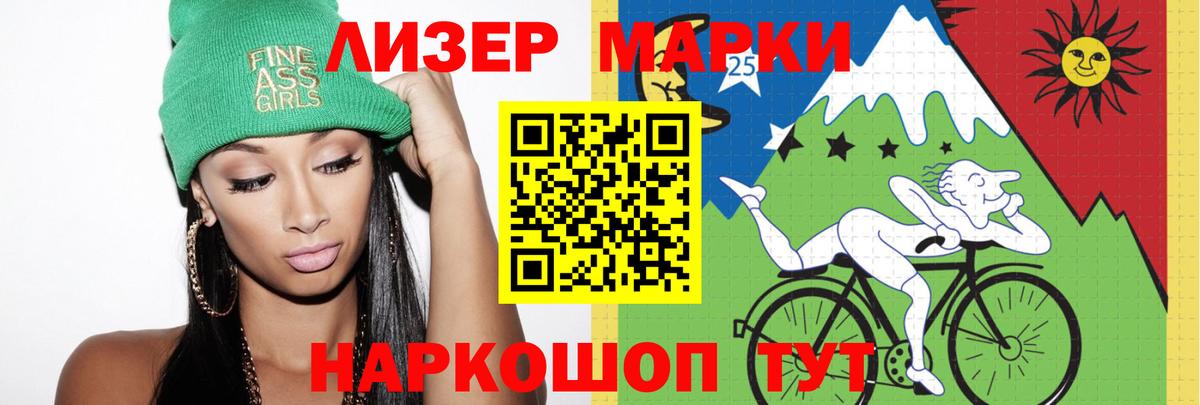 Якутск  LSD-25 экстази кислота  Вход с VPN  Лсд 25 экстази кислота 