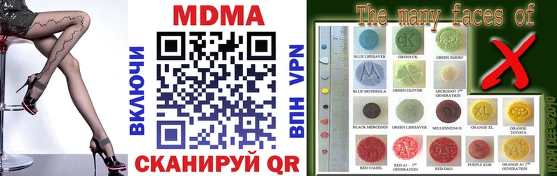 MDMA crystal  Якутск 
