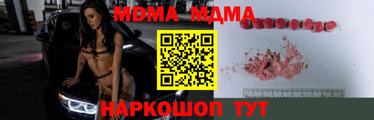 Бошки Шишки Якутск