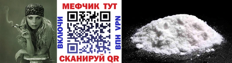 OMG ССЫЛКА  Якутск  Меф mephedrone 