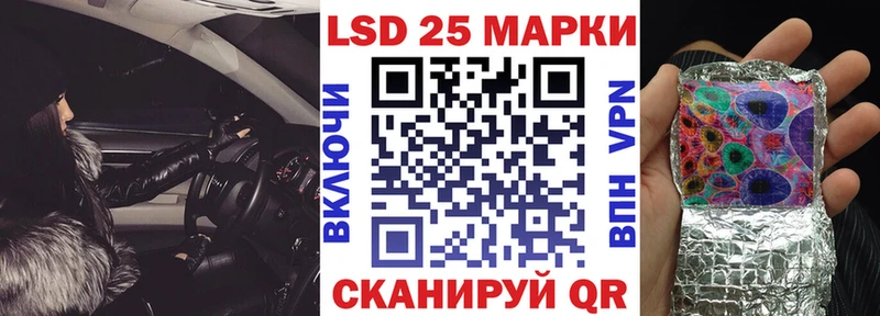 mega ONION  Якутск  Марки N-bome 1500мкг 