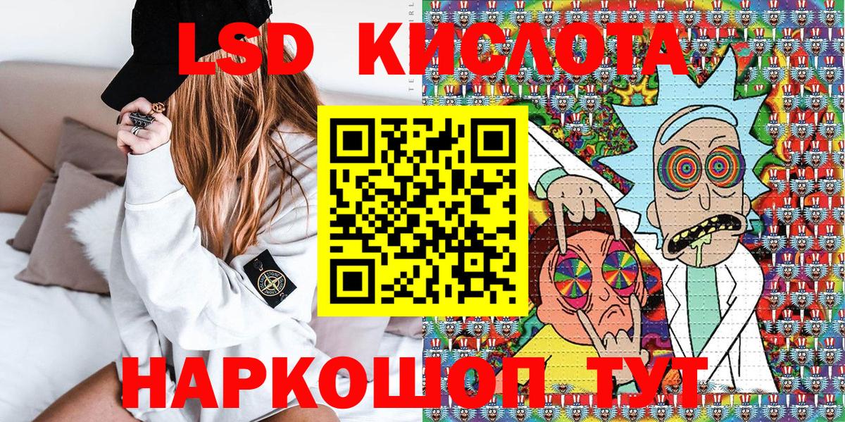Марки N-bome 1,5мг  Вход с VPN  Марки N-bome 1,5мг  Якутск 