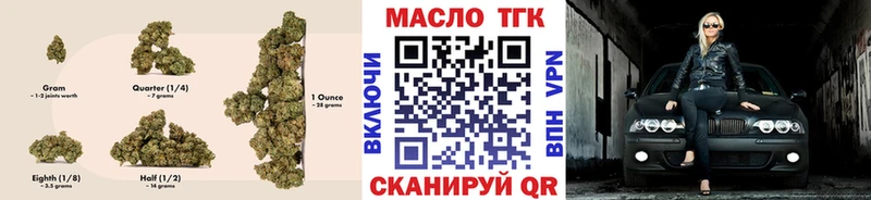 ТГК концентрат  Якутск 